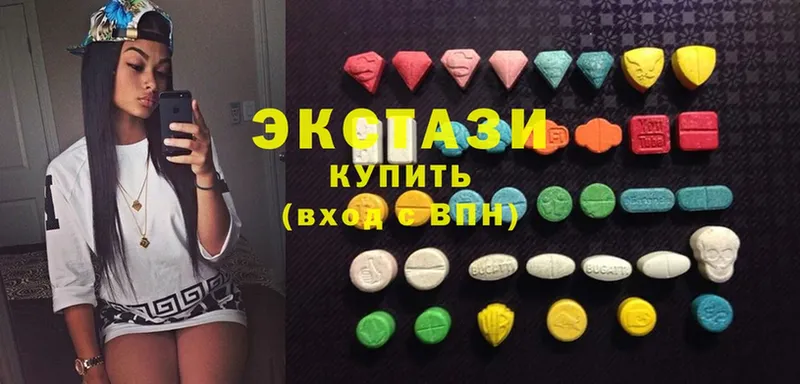 Ecstasy MDMA  купить   Валдай 