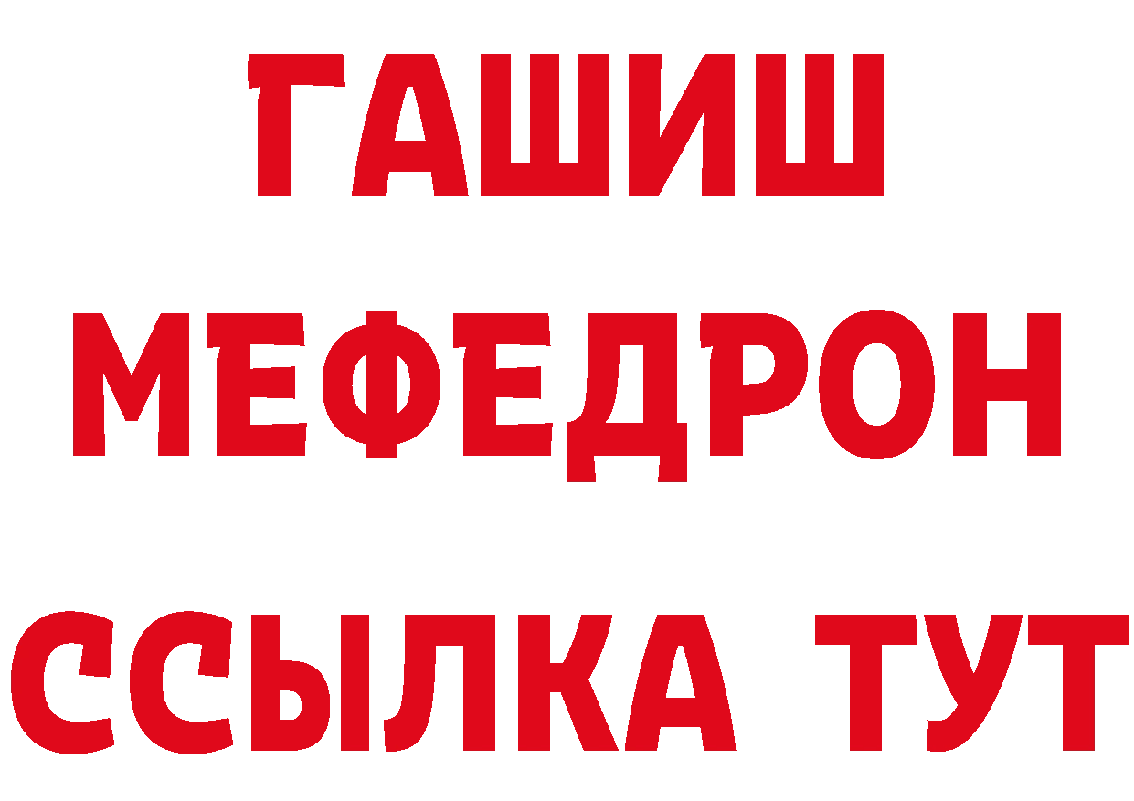 Что такое наркотики  состав Валдай