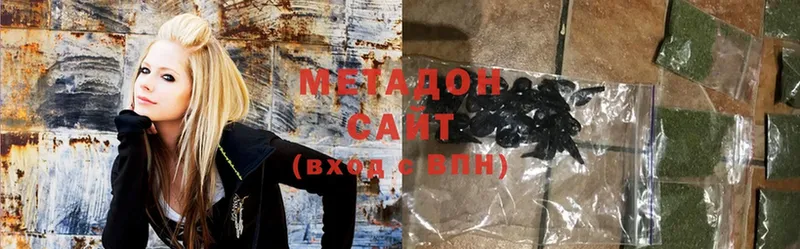 где продают наркотики  Валдай  МЕТАДОН methadone 